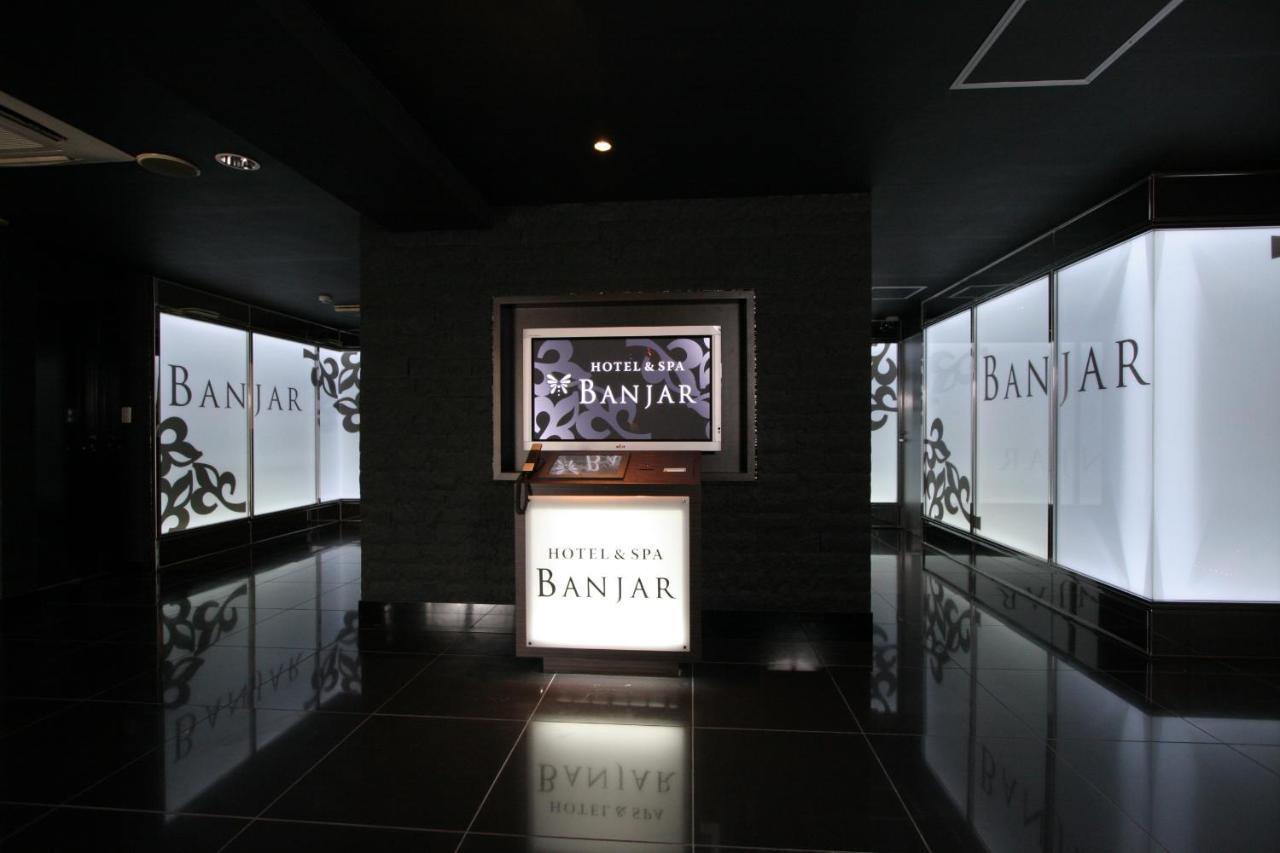 Hotel Banjar (Adults Only) Токорозава Экстерьер фото